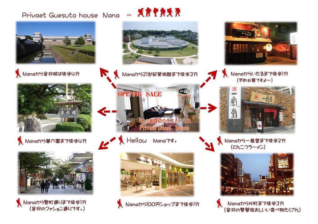 Kanazawa Guest House Nana Esterno foto